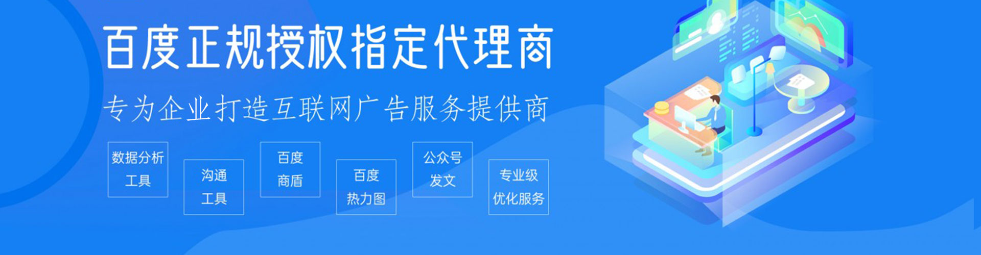 鹤城竞价端口开户
